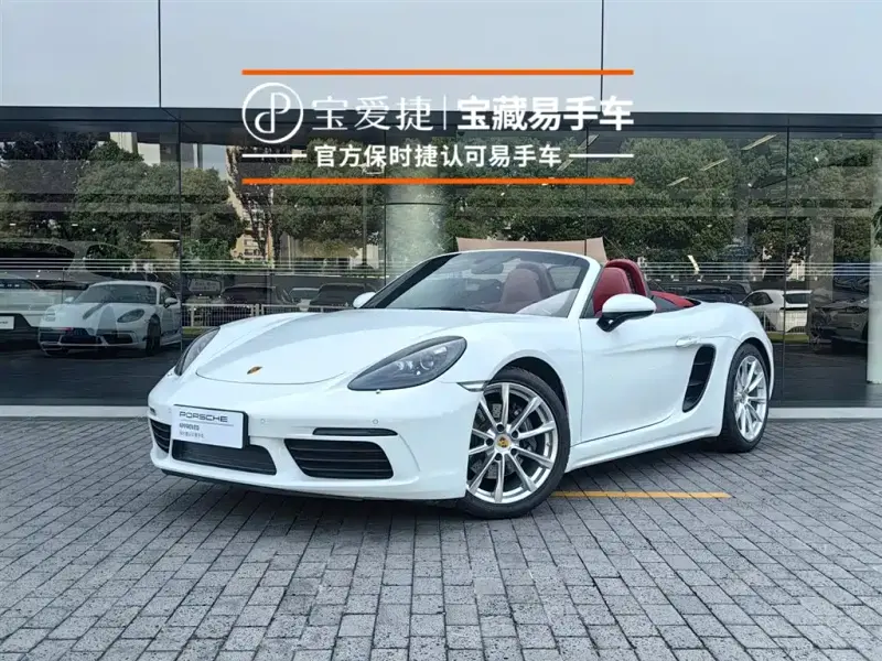 Porsche 718, 2023