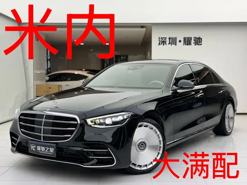 Mercedes-Benz S-Class, 2021