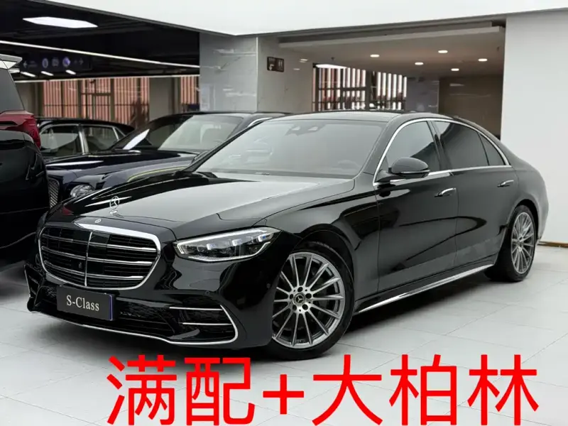 Mercedes-Benz S-Class, 2022