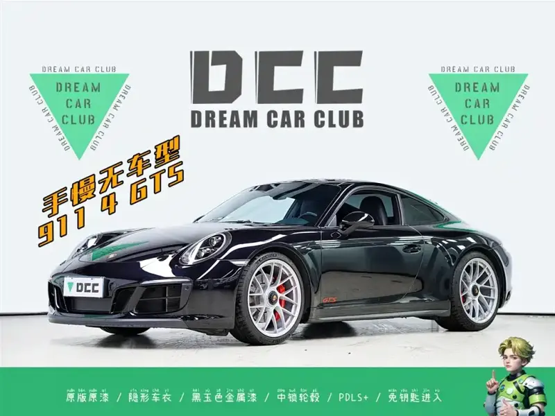 Porsche 911, 2019