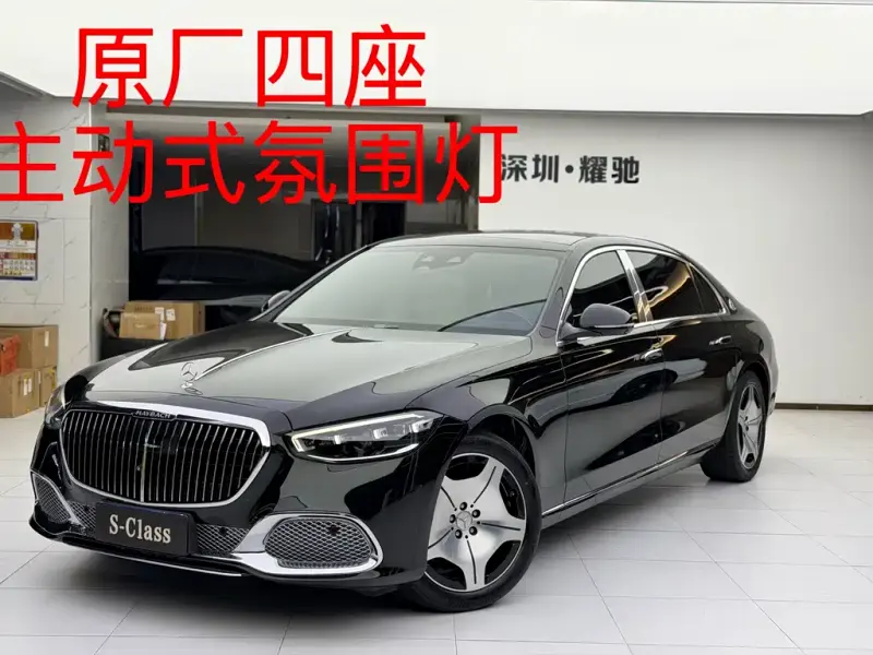 Mercedes-Benz S-Class, 2023
