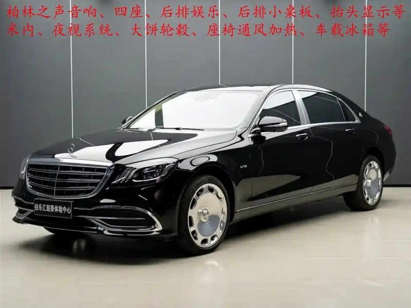 Mercedes-Benz S-Class, 2018
