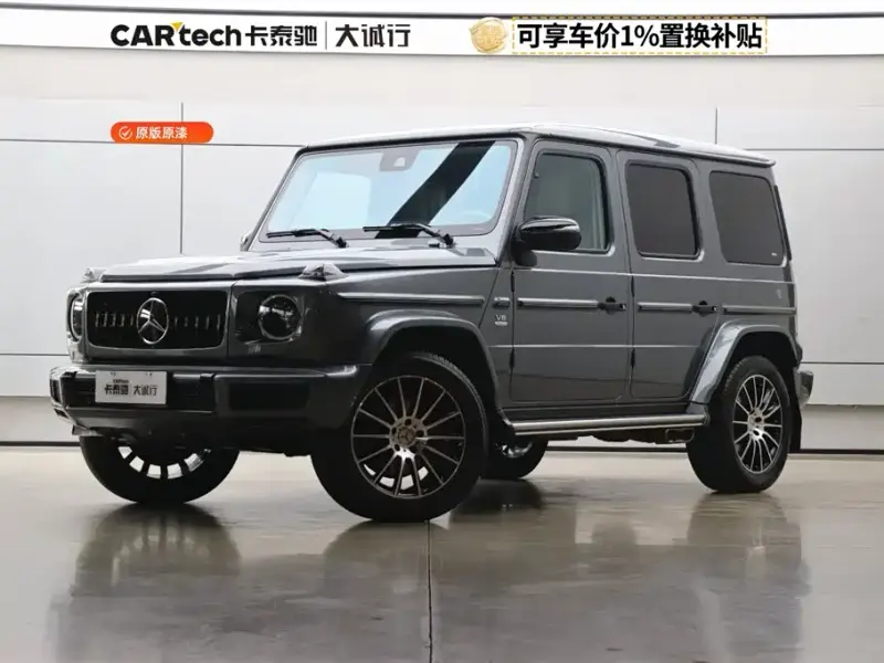 Mercedes-Benz G-Class, 2020