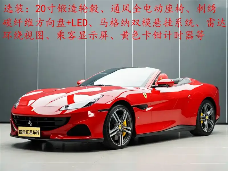Ferrari Portofino, 2023