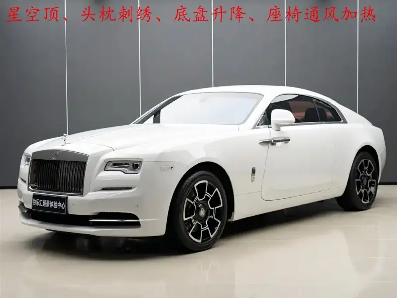 Rolls-Royce Wraith, 2018