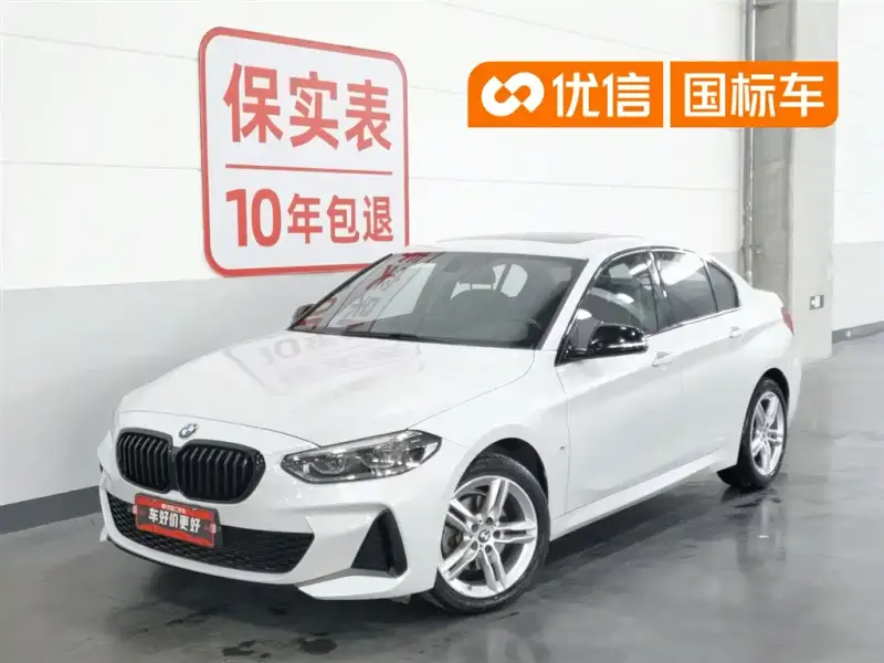 BMW 1 Series, 2021