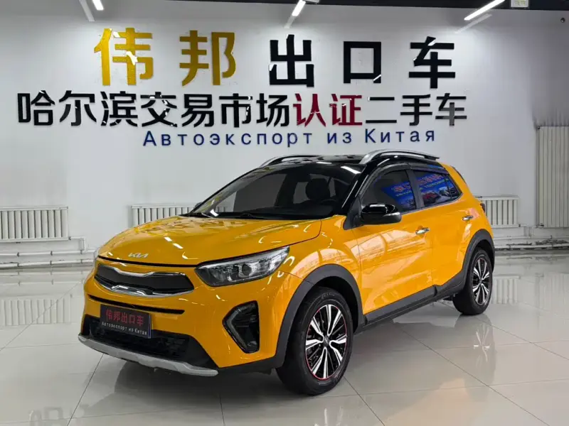 Kia KX1, 2023