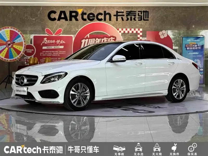 Mercedes-Benz C-Class, 2018