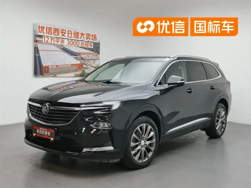 Buick Enclave, 2023