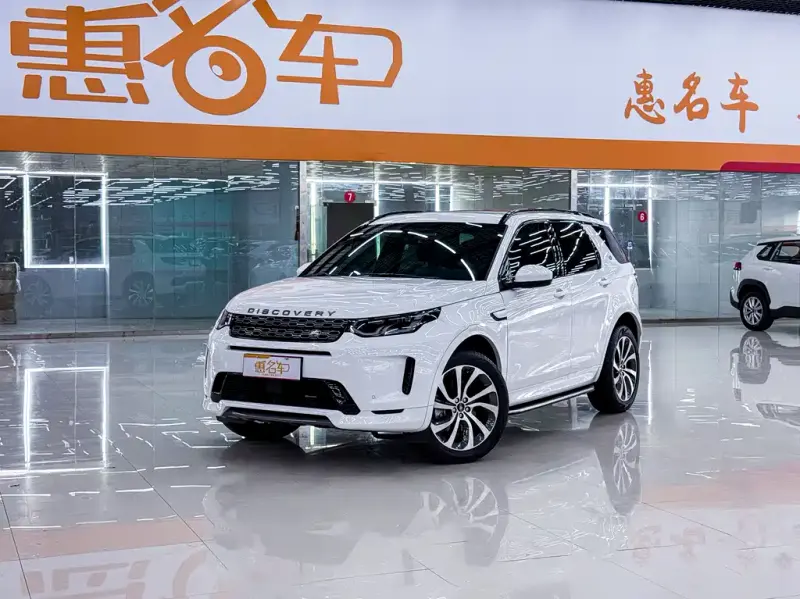 Land Rover Discovery Sport, 2022