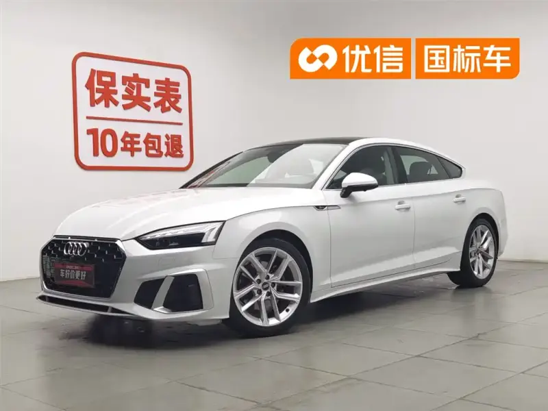 Audi A5 (Import), 2021