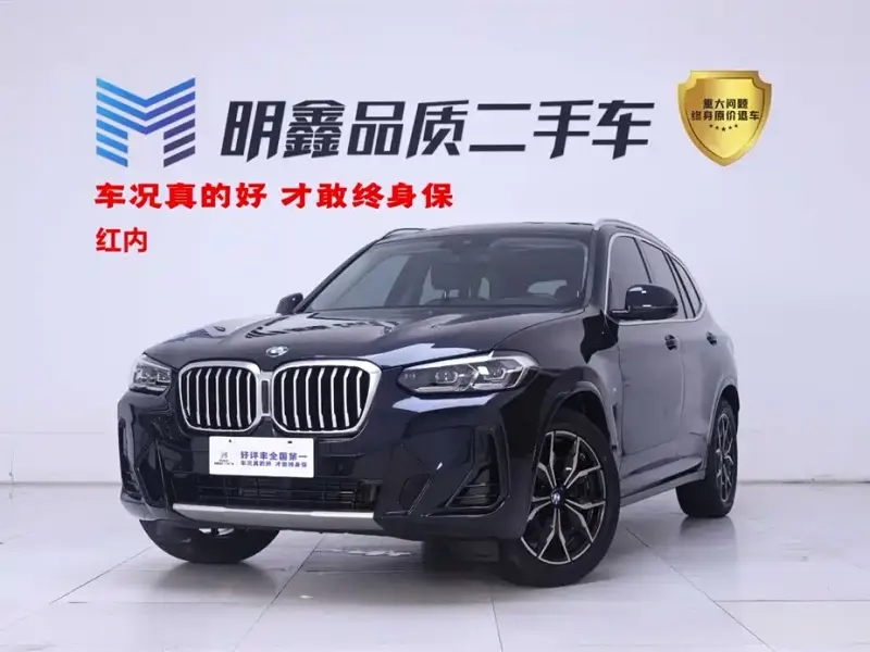 BMW X3, 2022