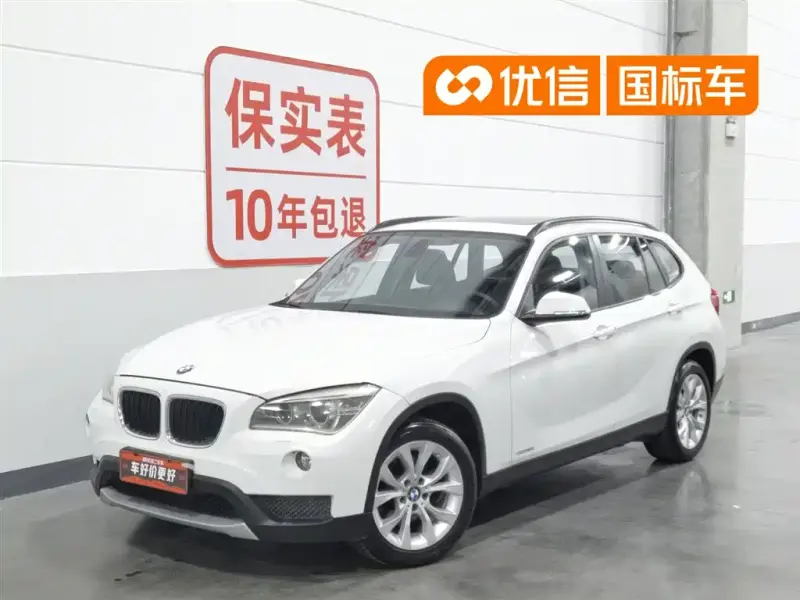 BMW X1, 2014