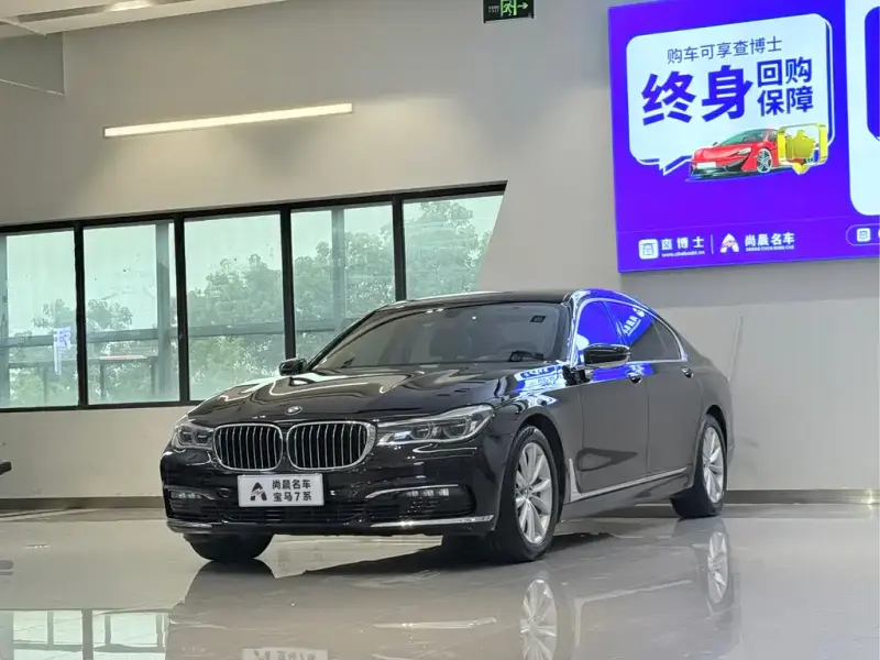 BMW 7 Series, 2017