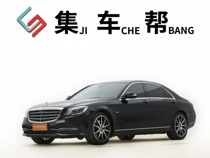 Mercedes-Benz S-Class, 2020