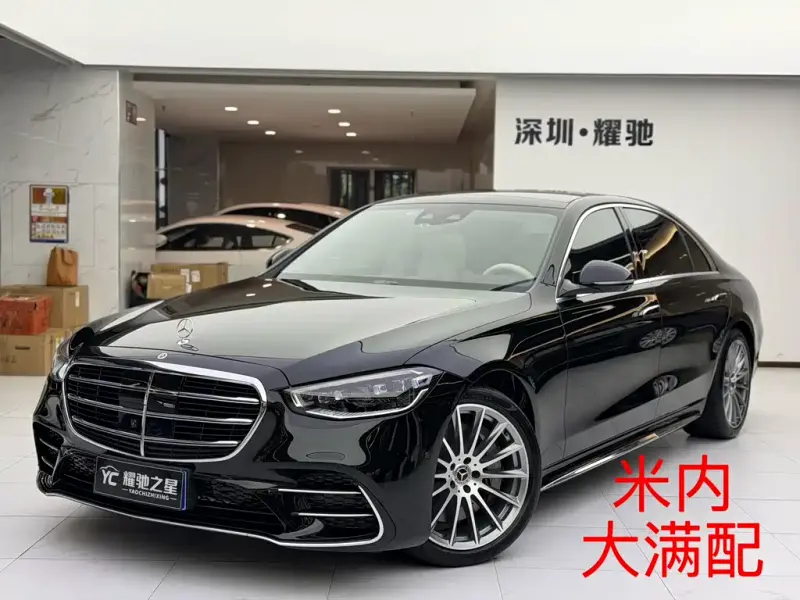 Mercedes-Benz S-Class, 2021