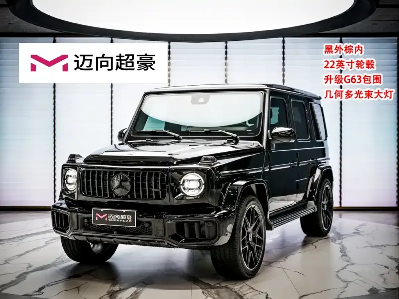 Mercedes-Benz G-Class, 2024