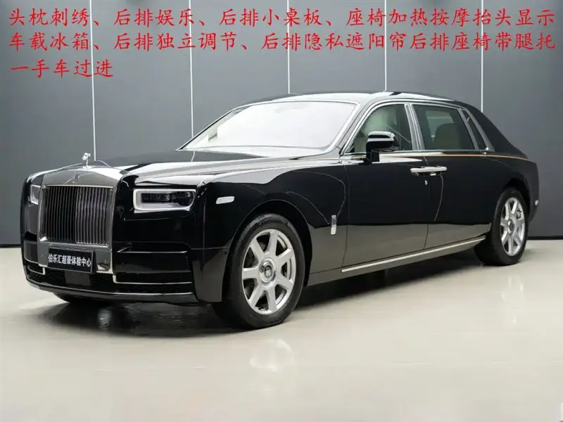 Rolls-Royce Phantom, 2018