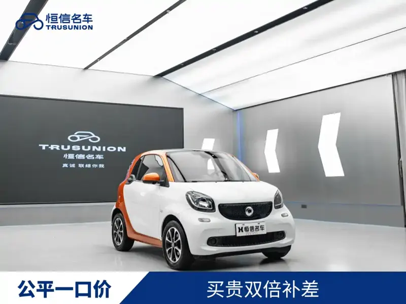 Smart Fortwo, 2017