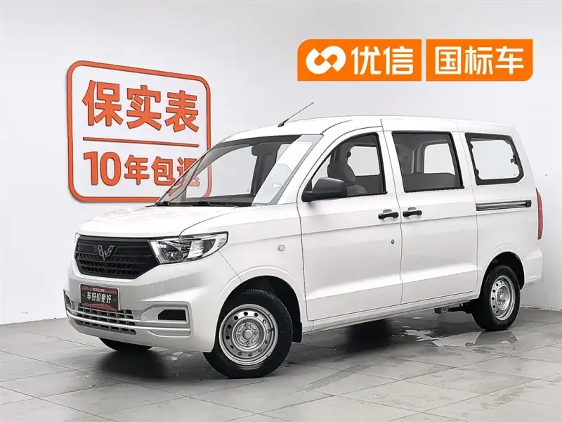 Wuling Hongguang V, 2026