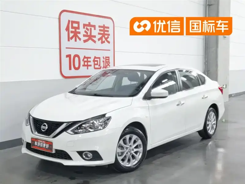 Nissan Sylphy, 2023
