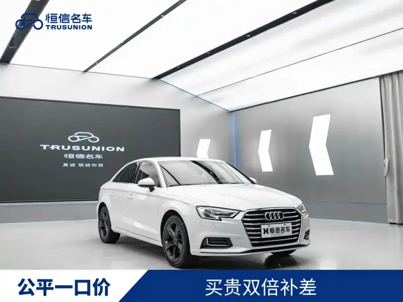 Audi A3, 2020