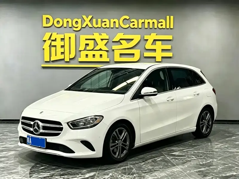 Mercedes-Benz B-Class, 2020