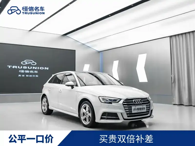 Audi A3, 2020