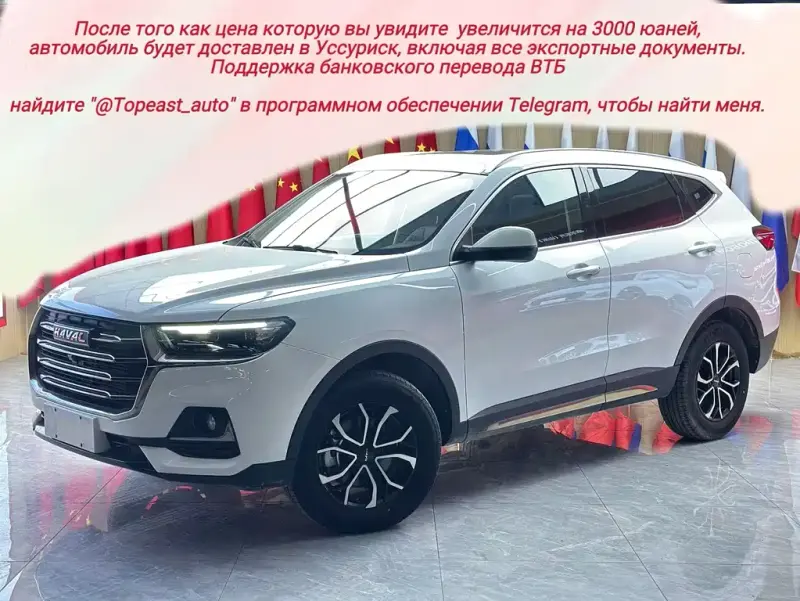 Haval H6, 2022