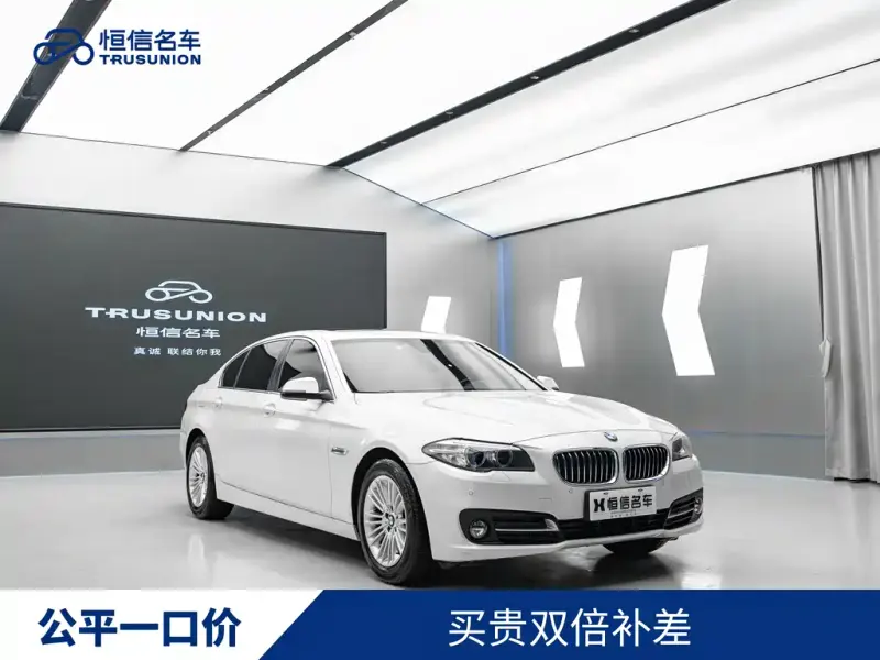 BMW 5 Series, 2016