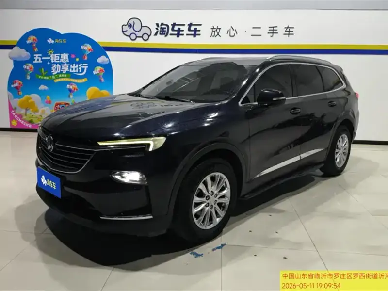 Buick Enclave, 2020