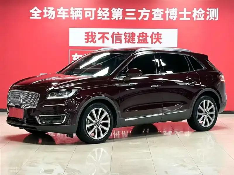 Lincoln Nautilus (Import), 2020