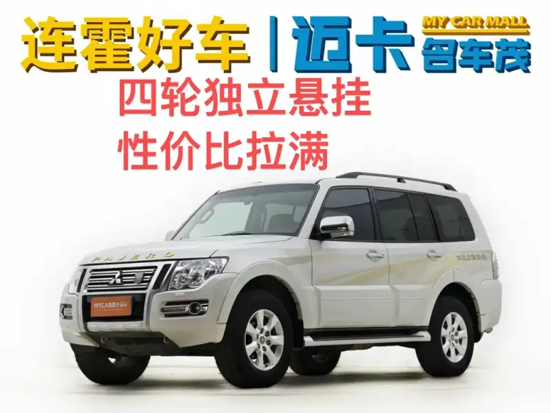 Mitsubishi Pajero (Import), 2020
