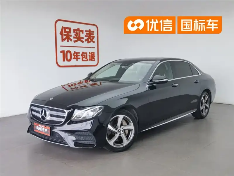 Mercedes-Benz E-Class, 2017