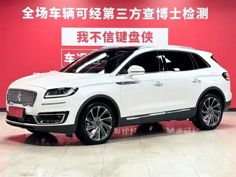Lincoln Nautilus (Import), 2020