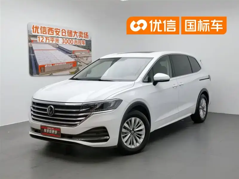 Volkswagen Viloran, 2022