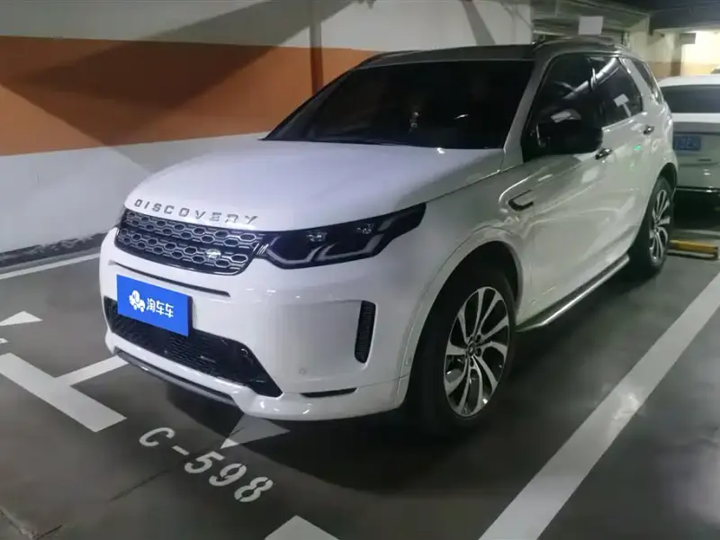 Land Rover Discovery Sport, 2023