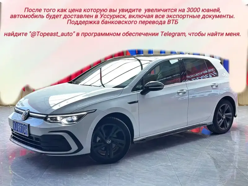 Volkswagen Golf, 2023