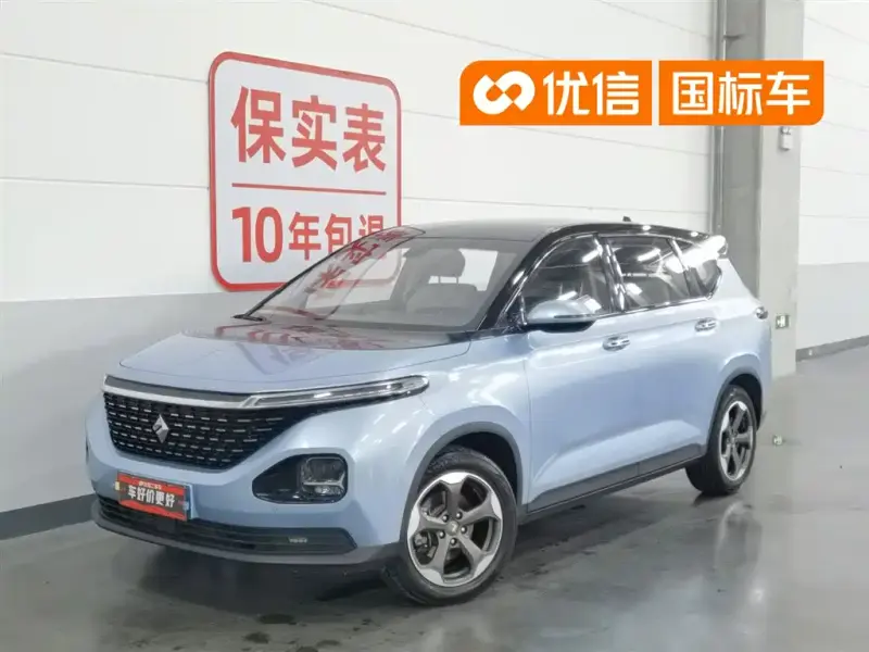 Baojun RM-5, 2020