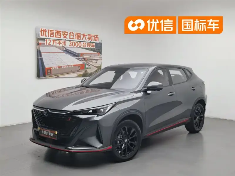 Changan X5 PLUS, 2024