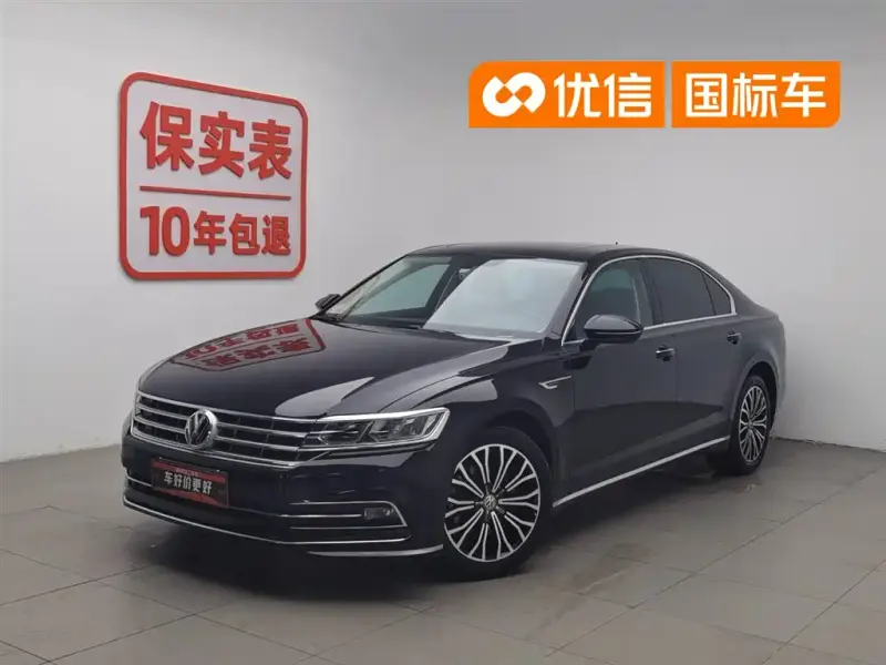 Volkswagen Phideon, 2020