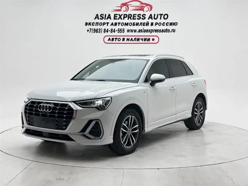 Audi Q3, 2023