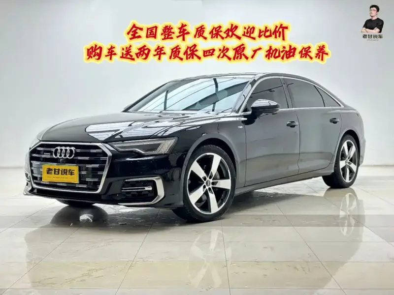 Audi A6L, 2023
