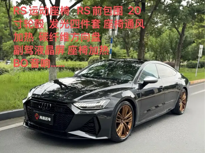 Audi A7, 2020
