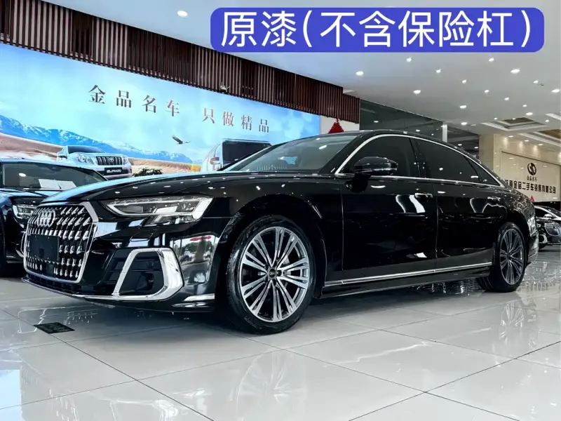 Audi A8, 2024
