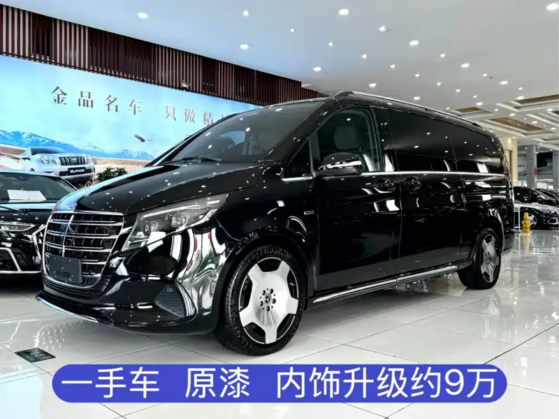 Mercedes-Benz V-Class, 2025