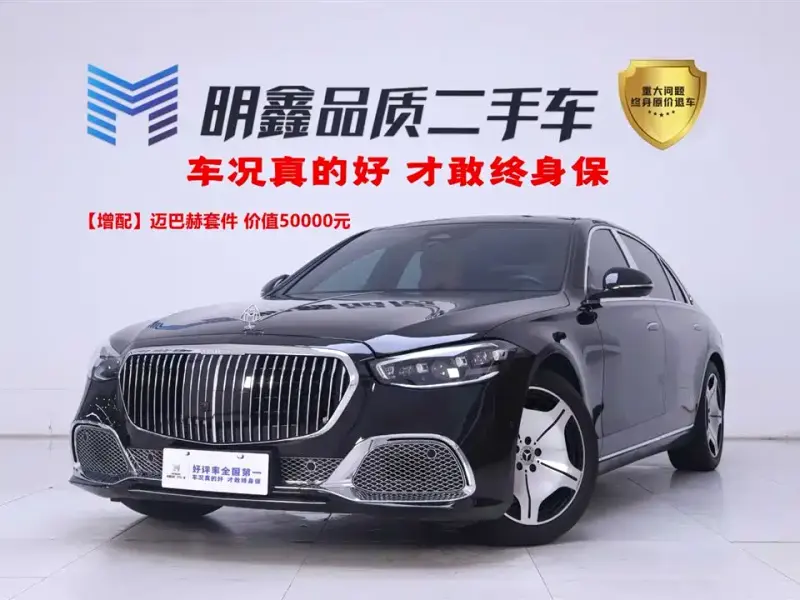 Mercedes-Benz S-Class, 2024