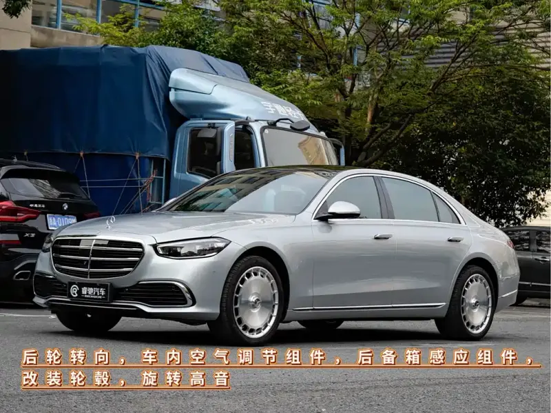 Mercedes-Benz S-Class, 2025