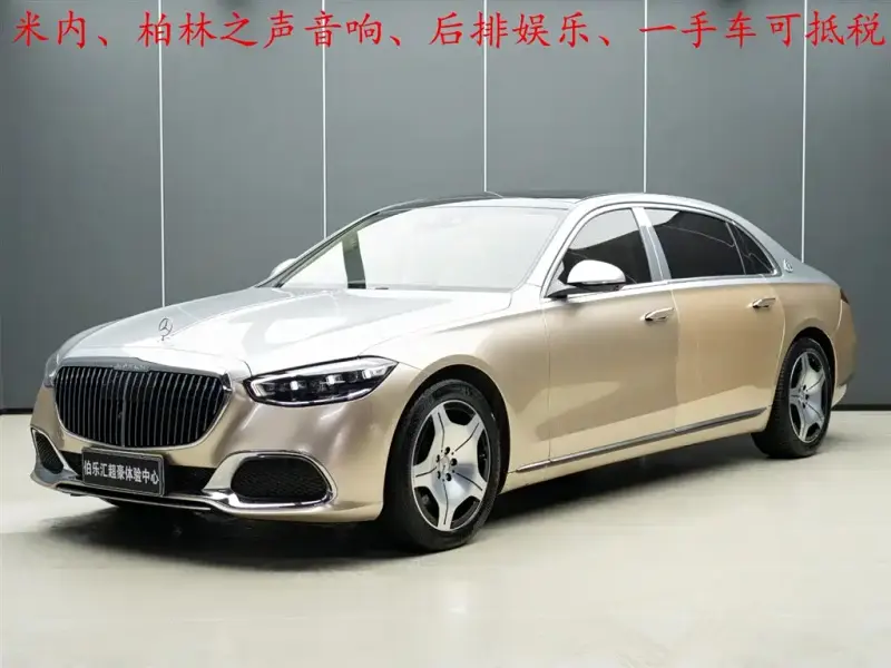 Mercedes-Benz S-Class, 2025