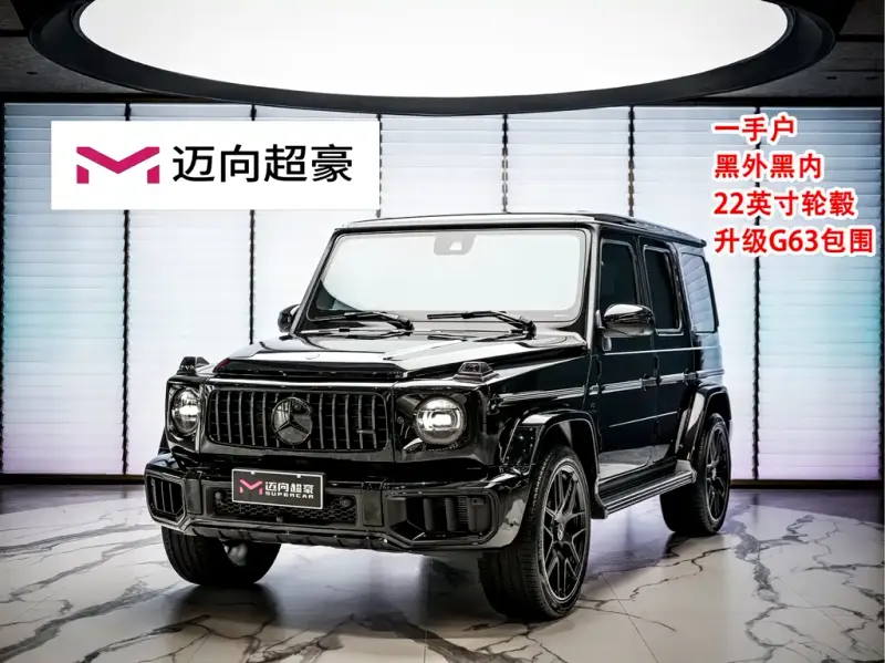 Mercedes-Benz G-Class, 2024